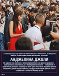 Magazine Article