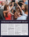Magazine Article