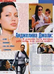 magazine cover