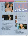 magazine cover