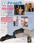 magazine cover