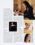 magazine cover