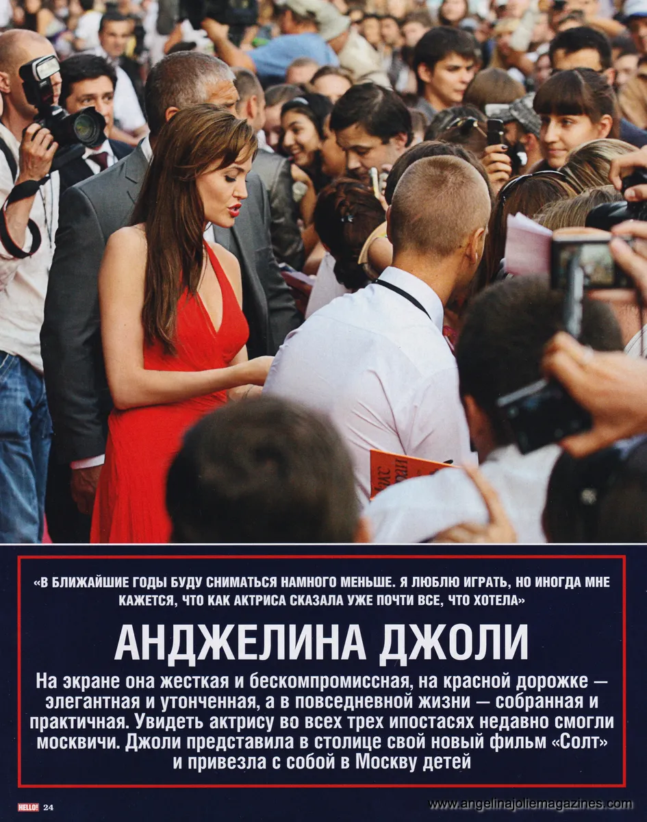 Magazine Article