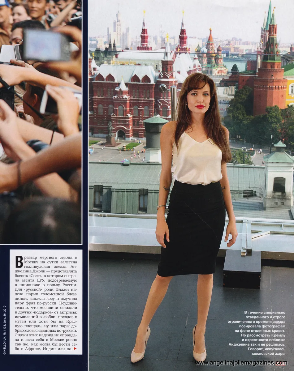 Magazine Article