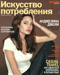 magazine cover