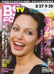 magazine cover