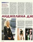 magazine