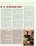 magazine