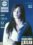 magazine cover