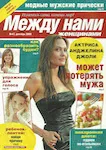 magazine cover