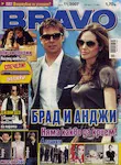 magazine cover
