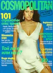 magazine cover