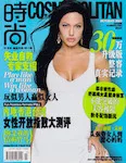 magazine cover