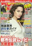 magazine cover