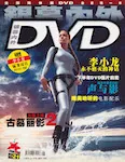 magazine cover