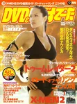 magazine cover