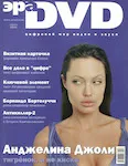 magazine cover