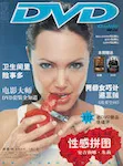 magazine cover