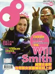 magazine cover