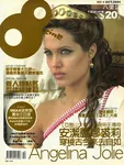 magazine cover