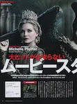 magazine