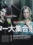 magazine