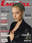 magazine cover