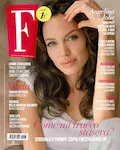 magazine cover