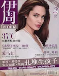 magazine cover