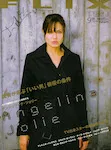 magazine cover