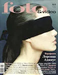 magazine cover