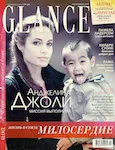 magazine cover