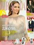 magazine
