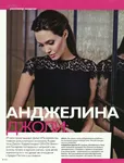 magazine