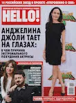 magazine cover