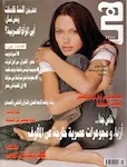 magazine cover
