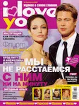 magazine cover