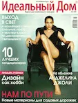magazine cover