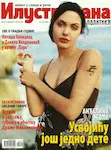 magazine cover