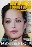 magazine cover
