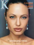 magazine cover