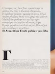 magazine