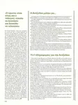 magazine