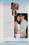 magazine
