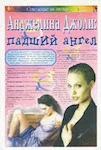 magazine