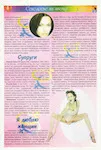 magazine