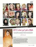 magazine