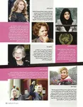 magazine
