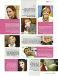 magazine
