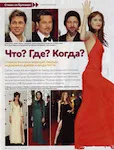magazine